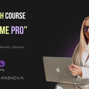 LED LASSH COURSE BECOME PRO (Копировать 1)