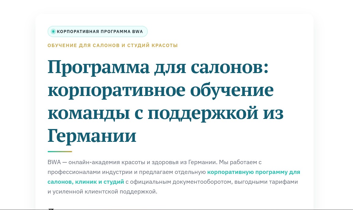 Screenshot 2025-12-07 173546